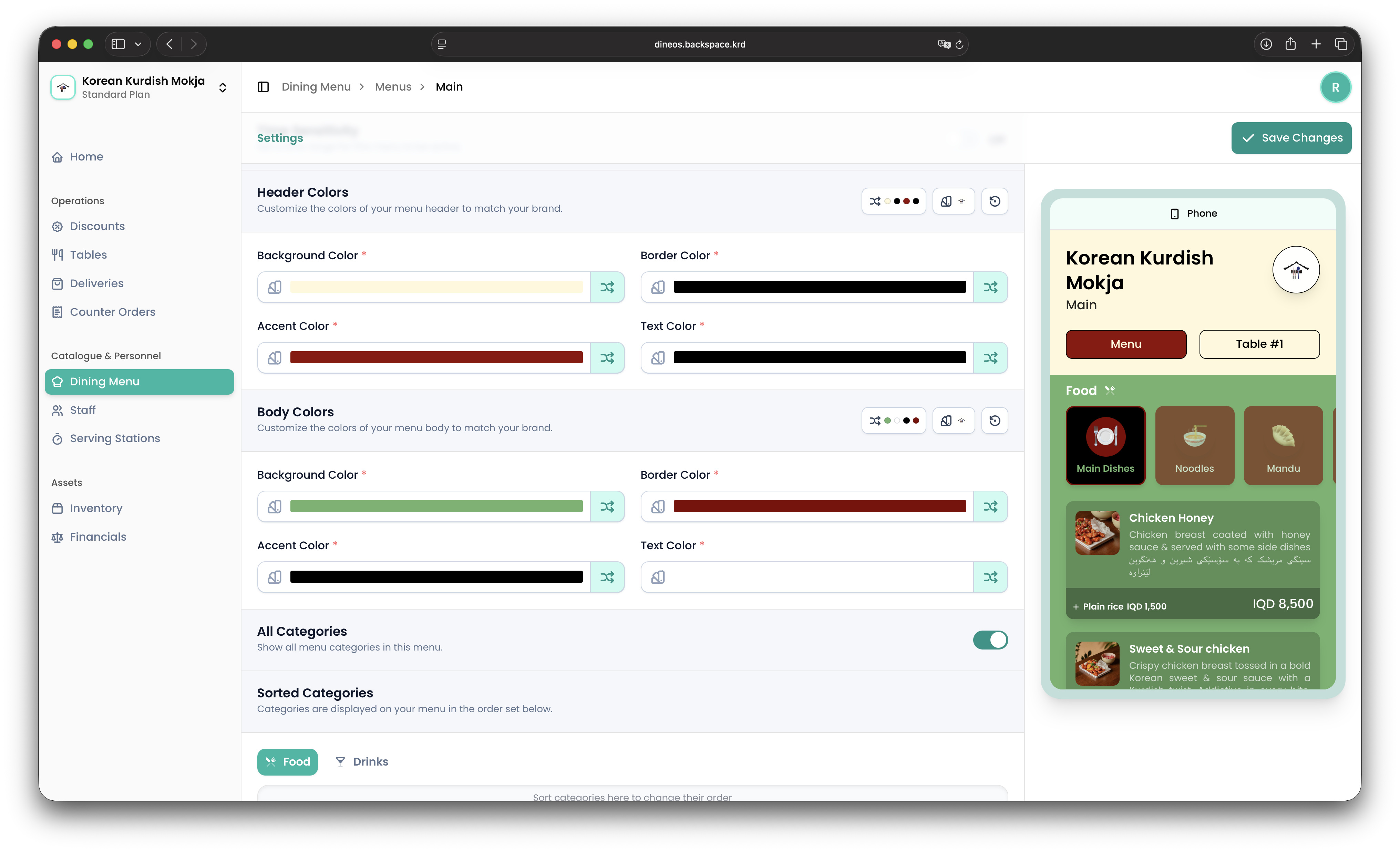 DineOS Redesign