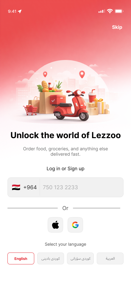 Landing page